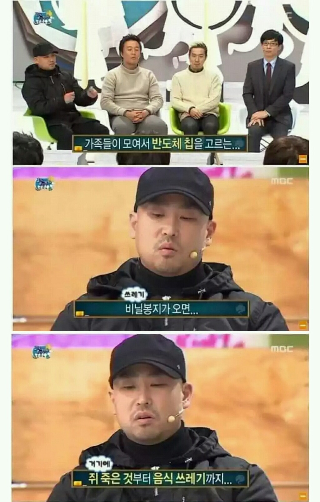 스압) 길이 어린시절 음악을 하기 시작한 이유 | 인스티즈
