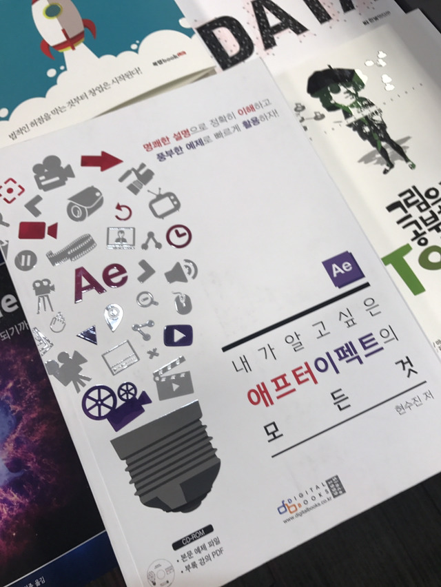 미스터편집왕을꿈꾸다 | 인스티즈