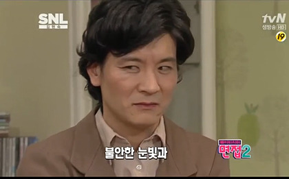 [SNL코리아] 베이비시터 대선토론 | 인스티즈
