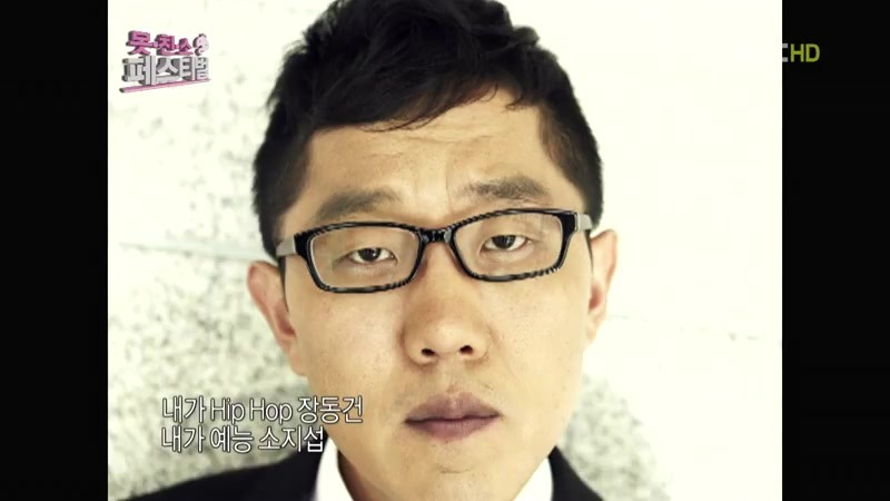 무한도전 레전드 | 인스티즈