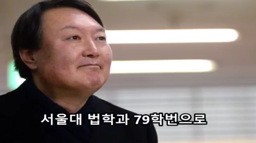 윤석열 신임 서울중앙지검장 역대급 일화 5개 | 인스티즈