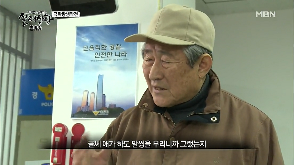 차가운 야산에 묻힌 12살 정우의 안타까운 사건 '기막힌 이야기 실제상황' (2) | 인스티즈