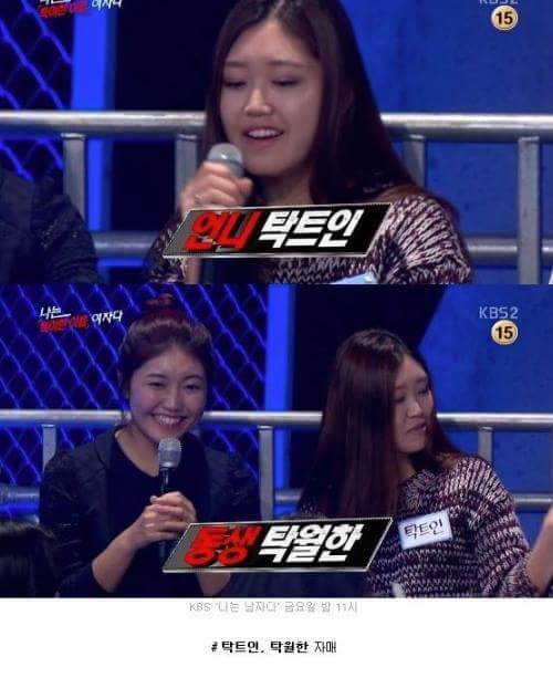 이름 때문에 고통받는 사람들ㅋㅋㅋㅋ.jpg | 인스티즈