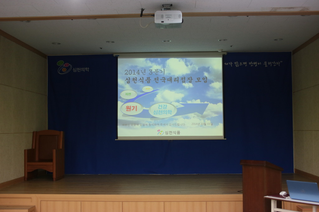 심천식품 이미지
