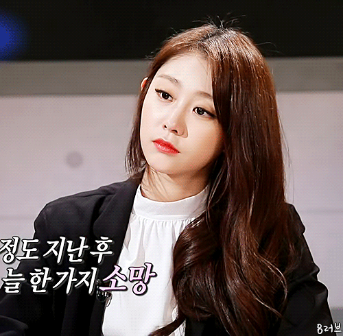 끼 부리는 고라니 | 인스티즈