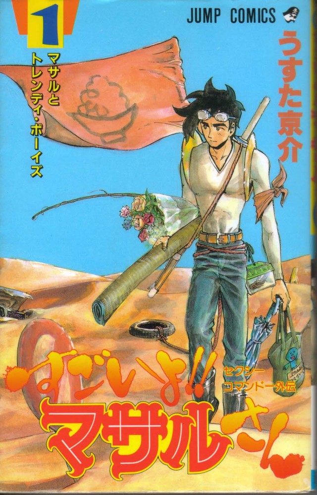 "주간 소년 점프"에서 특별계약을 한 작가 3명... | 인스티즈