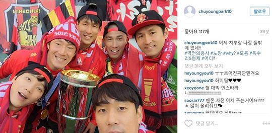 인스타그램을 시작한 축구선수 박주영 | 인스티즈