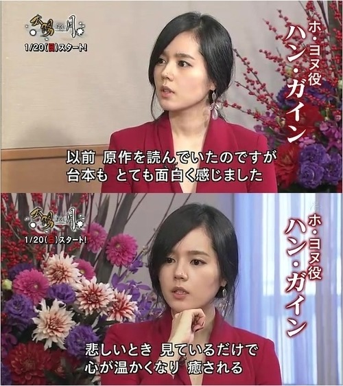 일본방송에서 한국 여자연예인들 | 인스티즈