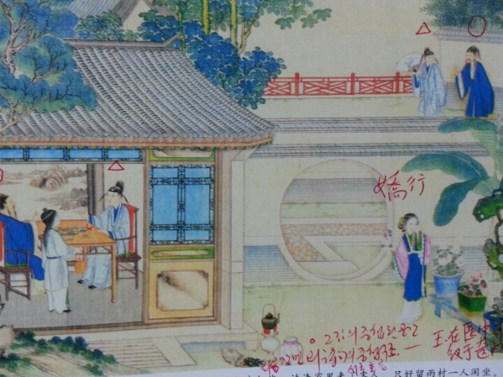 홍루몽 이미지