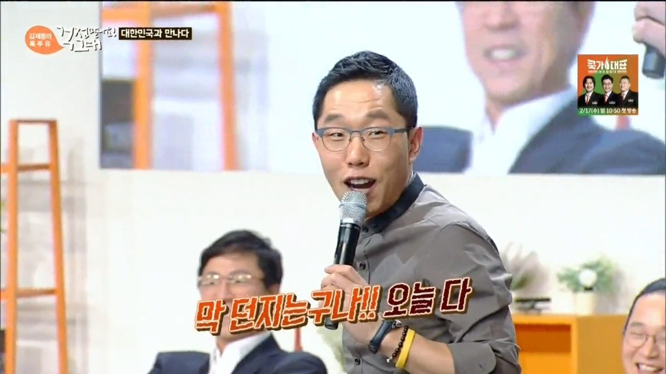김제동에게 청혼한 프랑스 여자 | 인스티즈