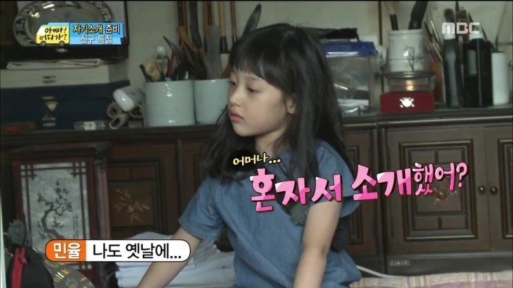 민율아....너 지금 실수하고 있는거야.... | 인스티즈