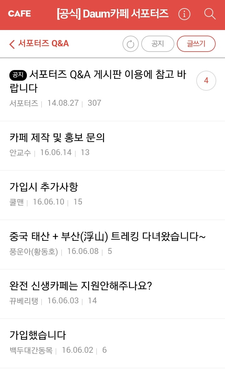 카페차이 이미지