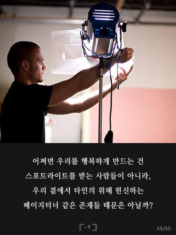 우리가 몰랐던 그들의 정체 | 인스티즈