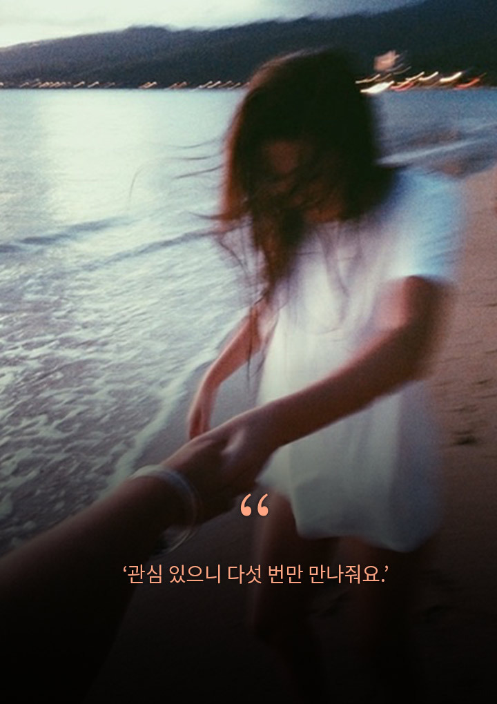 여자들이 먼저 고백할 때 했던 사랑스러운 말들 bgm | 인스티즈