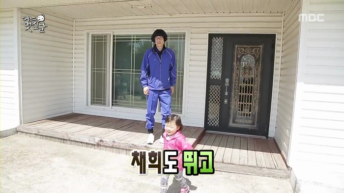 [무한도전] 사랑스러운 오빠 껌딱지 채희 | 인스티즈
