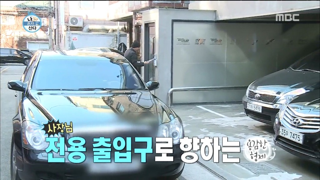 용감한형제 나혼자산다 | 인스티즈