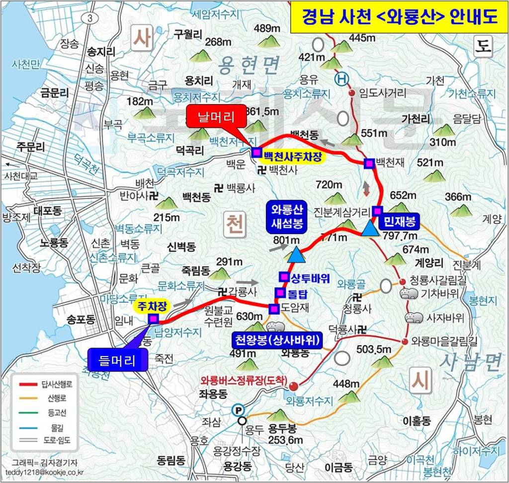 웅상사 이미지