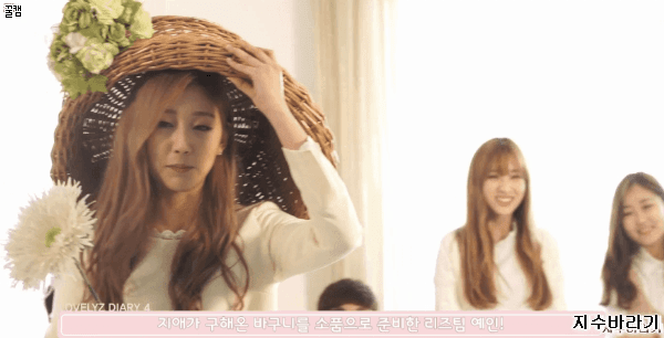 [러블리즈] 예쁜 막내 정예인 | 인스티즈