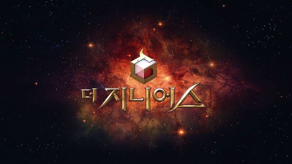 이 구성원으로 지니어스 하면 우승자는 누구? | 인스티즈