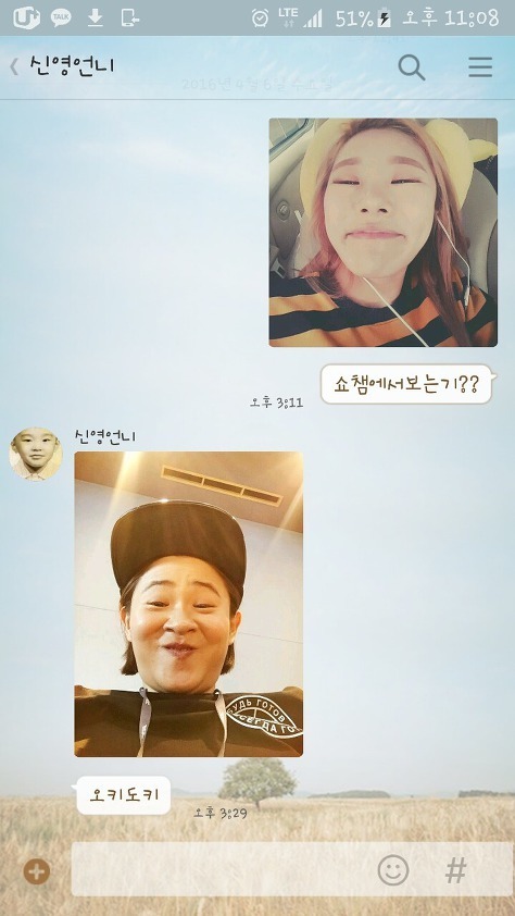 묘하게 매력있는 여자 아이돌 | 인스티즈