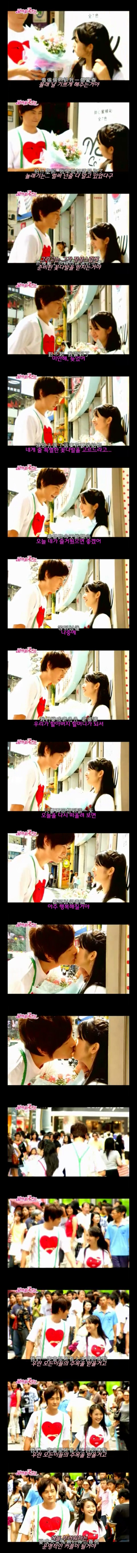 달달 포텐 甲 대만드라마 악작극지문2 = 장난스런키스 시즌2 -8화- 1 (스압 | 인스티즈