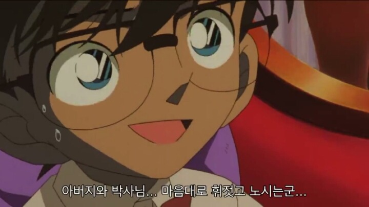 명탐정 코난 극장판 6기: 베이커가의 망령(8) | 인스티즈