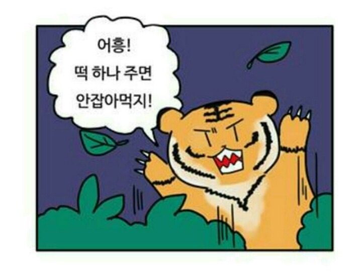 동심 이미지
