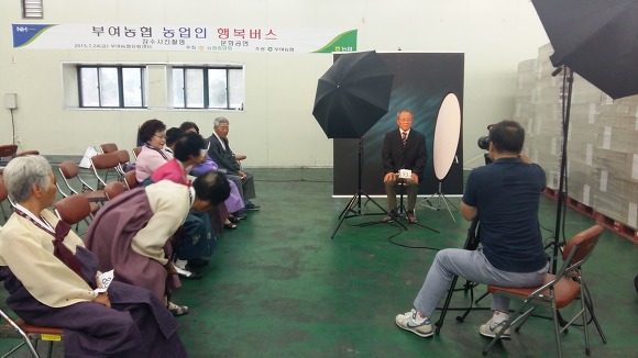 장수농업협동조합 이미지