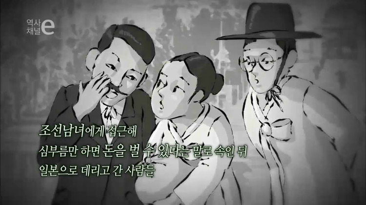 조선인을 전시한 비상식적인 일본 | 인스티즈