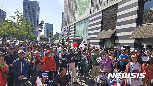 대구서 태극기 단체 홍준표 후보 지지선언 | 인스티즈