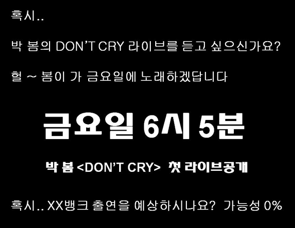 바자 디자인 잡지에 올라온 양현석 와이지라이프 폰트의 비밀 | 인스티즈