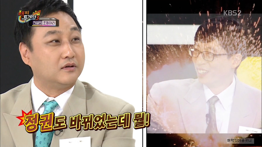 선배들과 어울려 다녔던 지석진.jpgif | 인스티즈