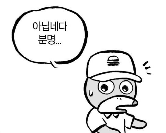 서비스직 알바하는 사람들 분노의 눈물 터지는 상황 | 인스티즈