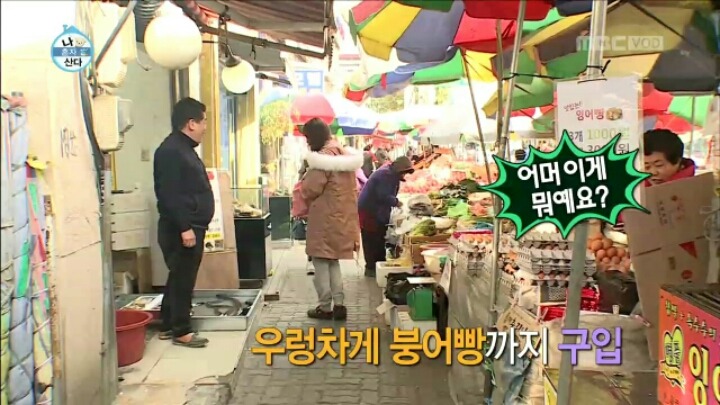 [나혼자산다] 털털한 매력의 이수경 | 인스티즈