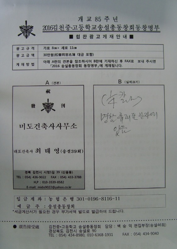미도건축사사무소 이미지