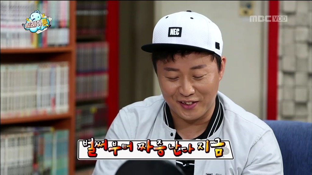 [무한도전] 정준하 그리기 | 인스티즈
