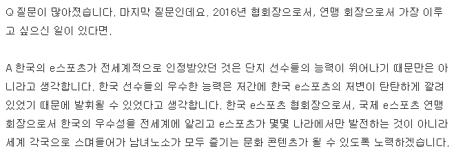 전병헌 정무수석 과거 | 인스티즈