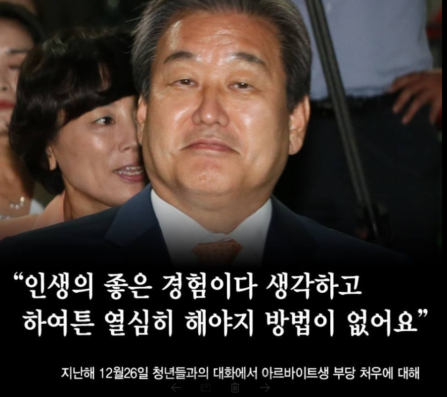 일본과 한국 정치인 | 인스티즈