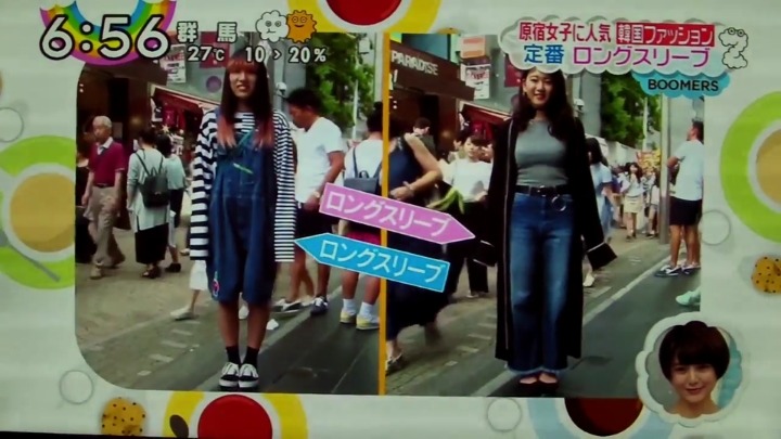 일본방송에서 소개한 한국의 인기패션 .jpg | 인스티즈