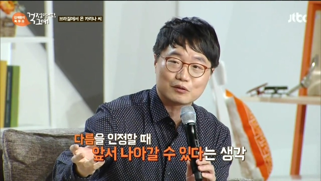 다문화에 대한 차별 심리 | 인스티즈