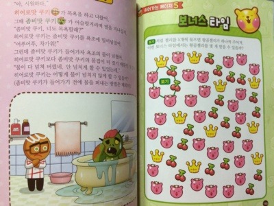 더블클릭을 하시면 이미지를 수정할 수 있습니다