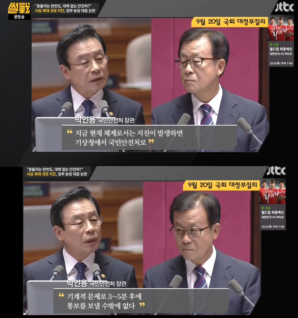 기상청 간만에 1승 | 인스티즈