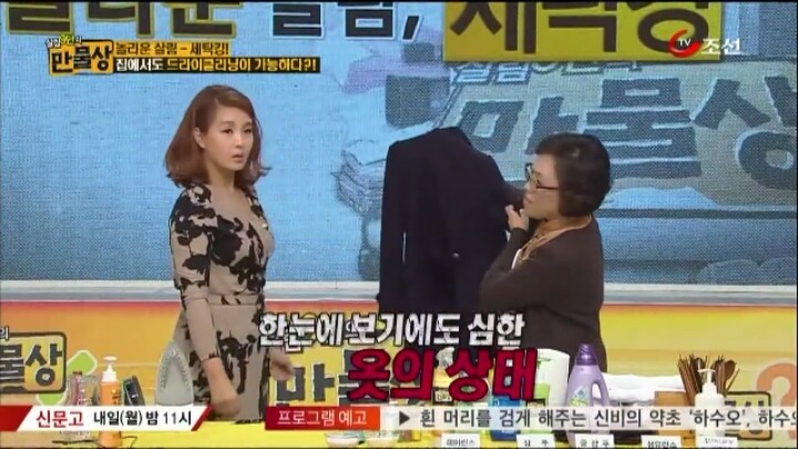 집에서도 할 수 있는 초간단 드라이 클리닝 방법 .jpg | 인스티즈