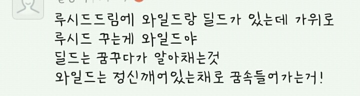가위 잘눌리는 사람들이 가위를 즐기는 방법 | 인스티즈