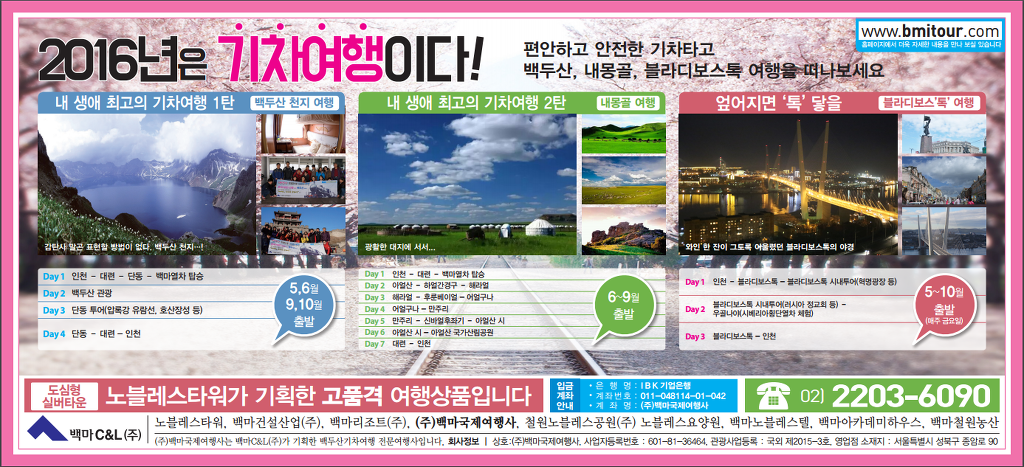 국제여행사 이미지