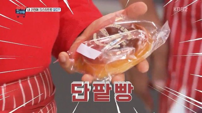 김남주와 김승우가 술 마실 때 먹는다는 김승우의 주안상 라면.jpg | 인스티즈