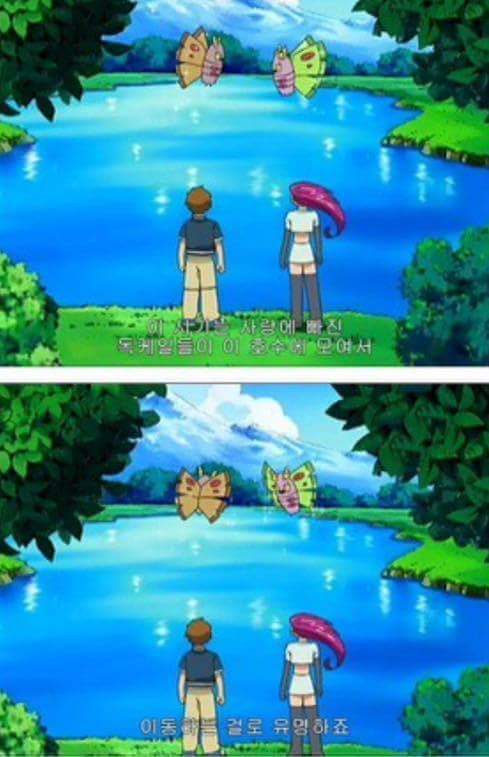 [포켓몬] 지우-버터플 작별에피소드를 오마쥬한 에피소드 | 인스티즈