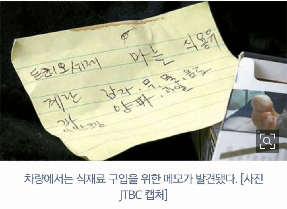 의외로 가정적인듯한 정유라.jpg | 인스티즈