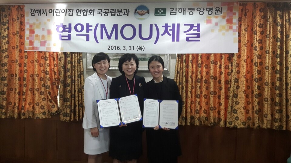 재단법인 원불교 원광어린이집 이미지