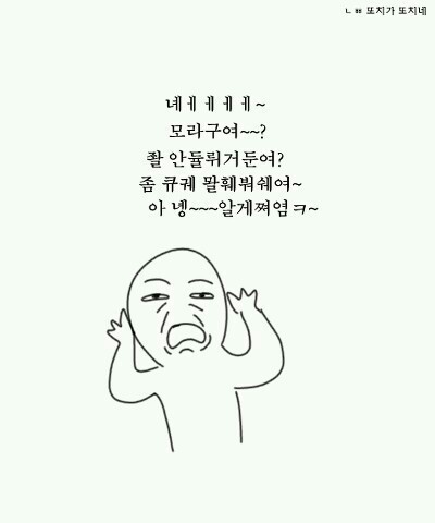 짤 몇 가지 | 인스티즈